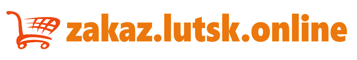 zakaz.lutsk.online Логотип